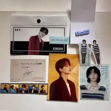 세븐틴 정한
