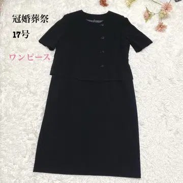 s.779 예복 포멀 원피스 빅 사이즈 세레모니 블랙 4L