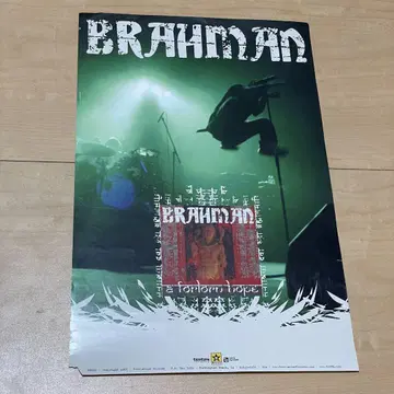 BRAHMAN의 포스터