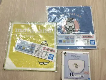 모프 샌드 mofusand 제일복권 D상&G상 2개 세트