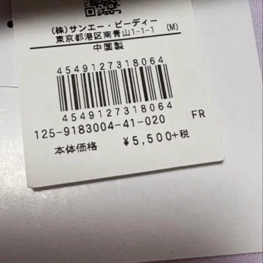 7번째 상품 이미지
