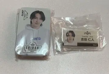 M!LK 요시다 진토 멀티 캔 케이스 명찰
