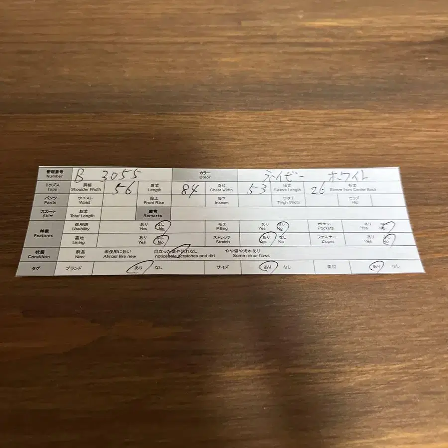 9번째 상품 이미지