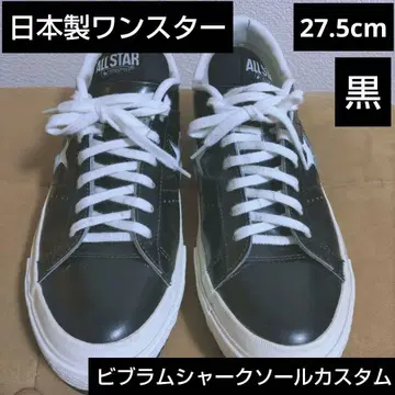 새상품급 일본제 원스타 J 컨버스 27.5cm 남성용 스니커즈 블랙 검정