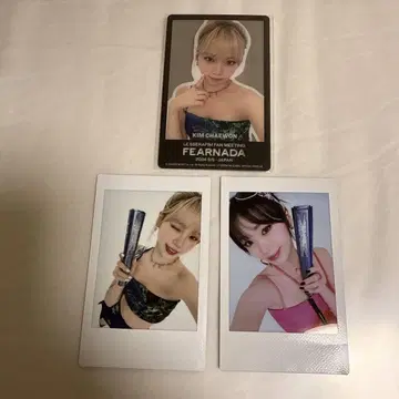 김채원 포토 카드 3장 세트