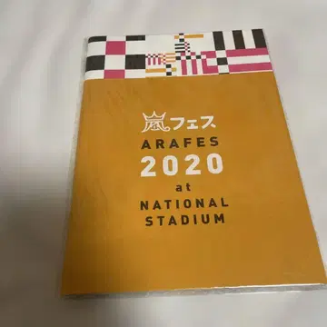 ARASHI 아라시 페스티벌 2020 굿즈 팜플렛