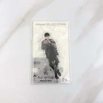 A! group 사노 마사야 아크릴 스탠드