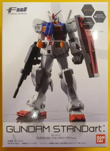 반다이 GUNDAM STANDart: vol.19 건담 풀 해치 오픈