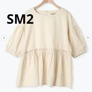 SM2 프릴이 달린 오각형 소매 상의