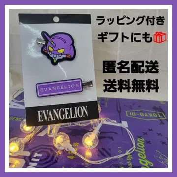 에반게리온 초호기 클립 아베일 EVANGELION