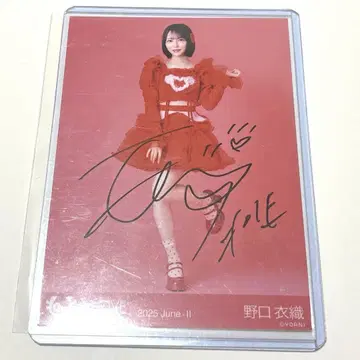 이코라브 =LOVE 노구치 이오리 토쿠베추, 시테 직필 히키