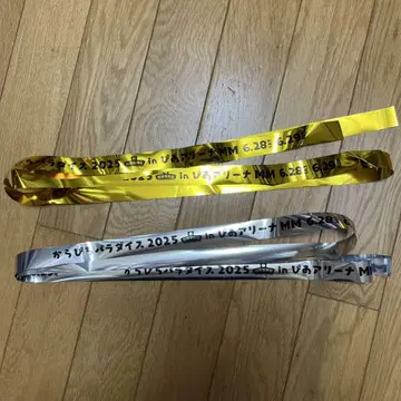 카라피치 파라다이스 금은 테이프 2권