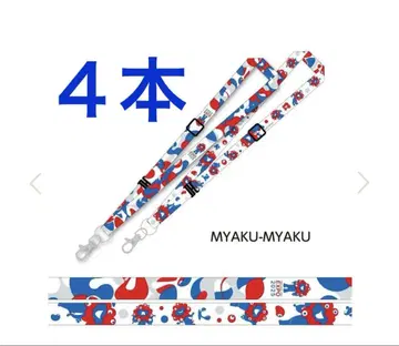 MYAKU-MYAKU 넥스트랩 4개 오사카 간사이 엑스포 키링