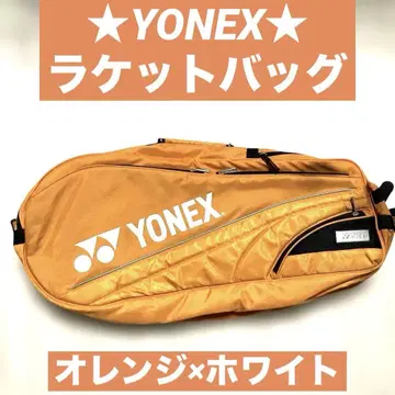 YONEX 라켓 백 오렌지 인기 컬러 테니스 배드민턴 대용량