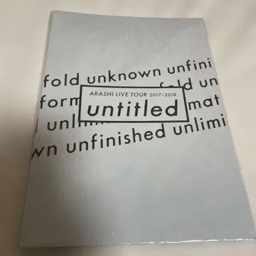 ARASHI LIVE TOUR 2017-2018 untitled