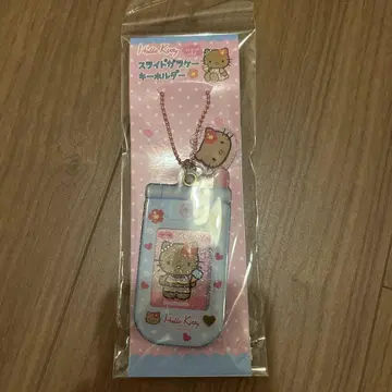 헬로키티 일광화상 키티 슬라이드 피처폰 키링