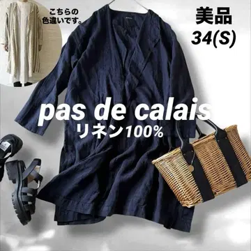 pas de calais 파드칼레 린넨 선염 스트라이프 코트 네이비