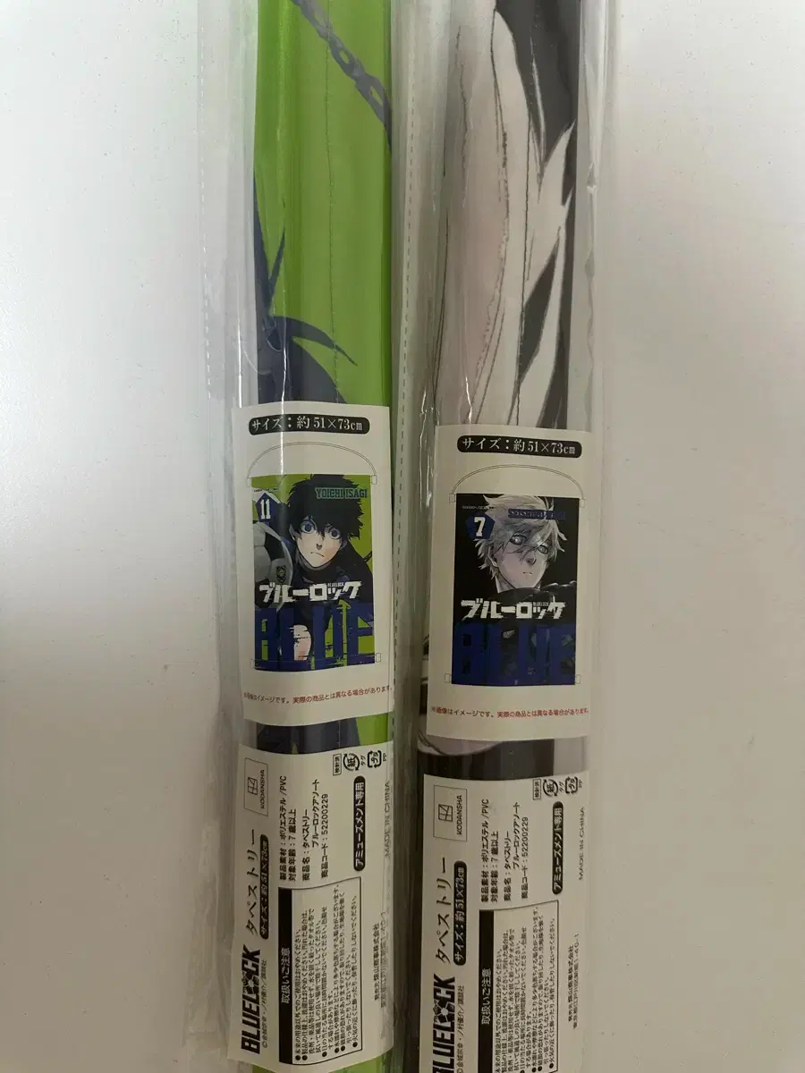 Bluelock Tapestry Yoichi Isagi Poster Isagi Nagi (Genuine)