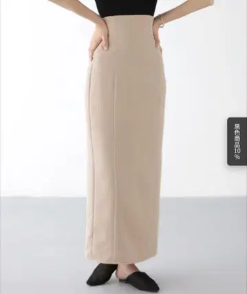 nouvellemoi 미사용 새상품 택 포함 하이웨스트 내로우 스커트