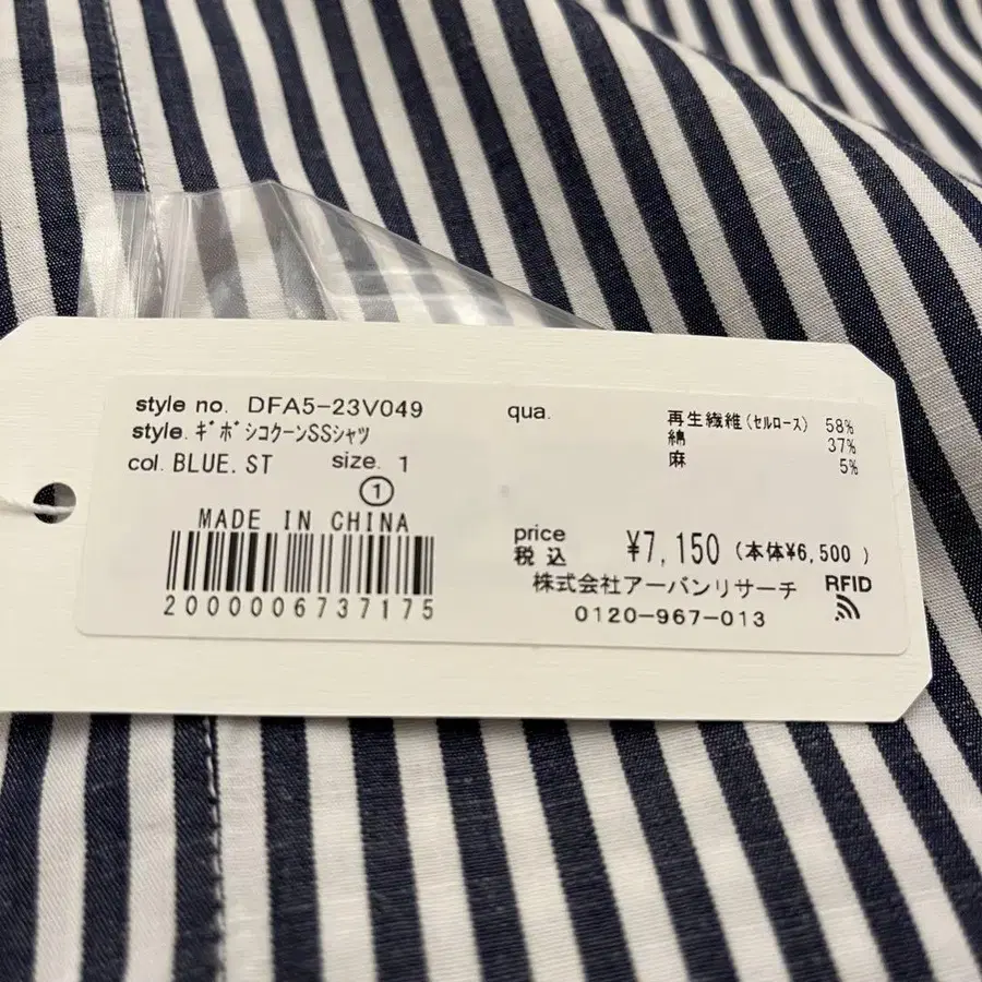 7번째 상품 이미지