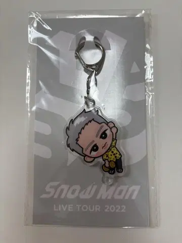 SnowMan 이와모토 테루 스노치루 키링