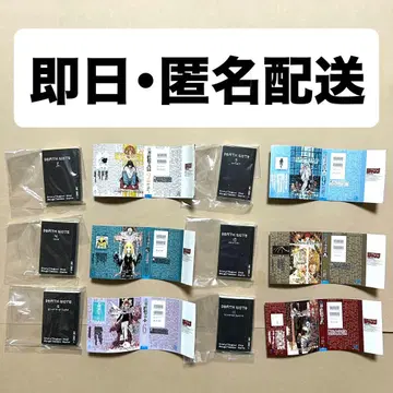 콩 가챠 도서 데스노트
