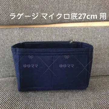 새상품 백 인 백 수하물 마이크로 바닥 27cm용 이너 백 네이비 색상