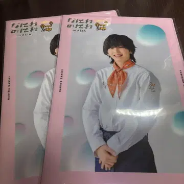 나니와노와 클리어 파일 미치에다 슌스케