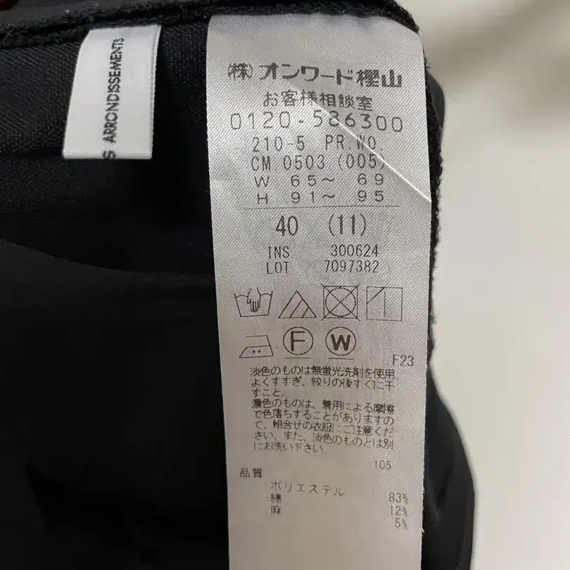 6번째 상품 이미지