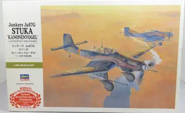 하세가와 1/32 유커스 Ju87G 스투카 카노넨포겔 ST25