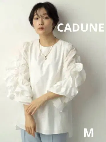 CADUNE 카듀네 꽃잎 블라우스 프릴 탑