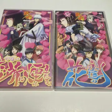 은혼 아이젠코 편 DVD 전편 및 후편 애니메이션 DVD 녹음 대본