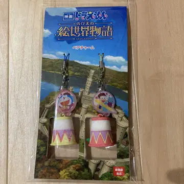영화 도라에몽 진구(노비타)의 그림 세계 이야기 페어 참