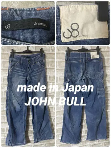 JOHN BULL 여성용 S 배기 팬츠 페인터 팬츠 데님