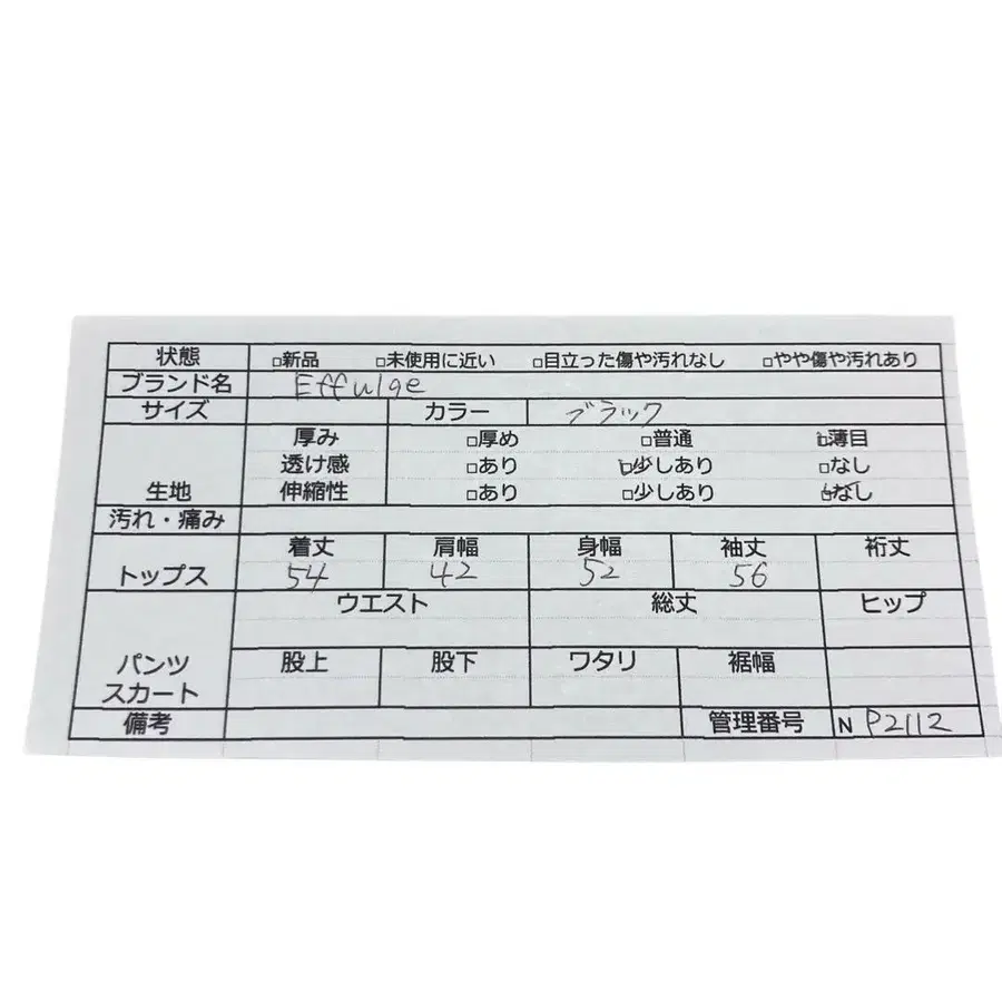 11번째 상품 이미지