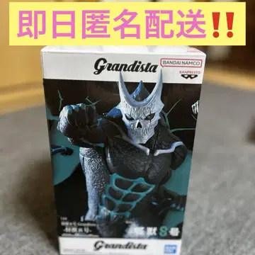 괴수 8호 Grandista 괴수 8호 피규어