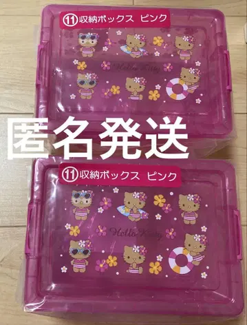 산리오 일광화상 키티 복권 수납 박스 핑크 2개 세트