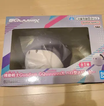 기동전사 건담 지크 액스 할로형 스피커