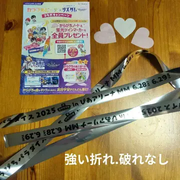 카라피치 파라다이스 은테이프 색종이 조각 컬러풀피치 카라피치