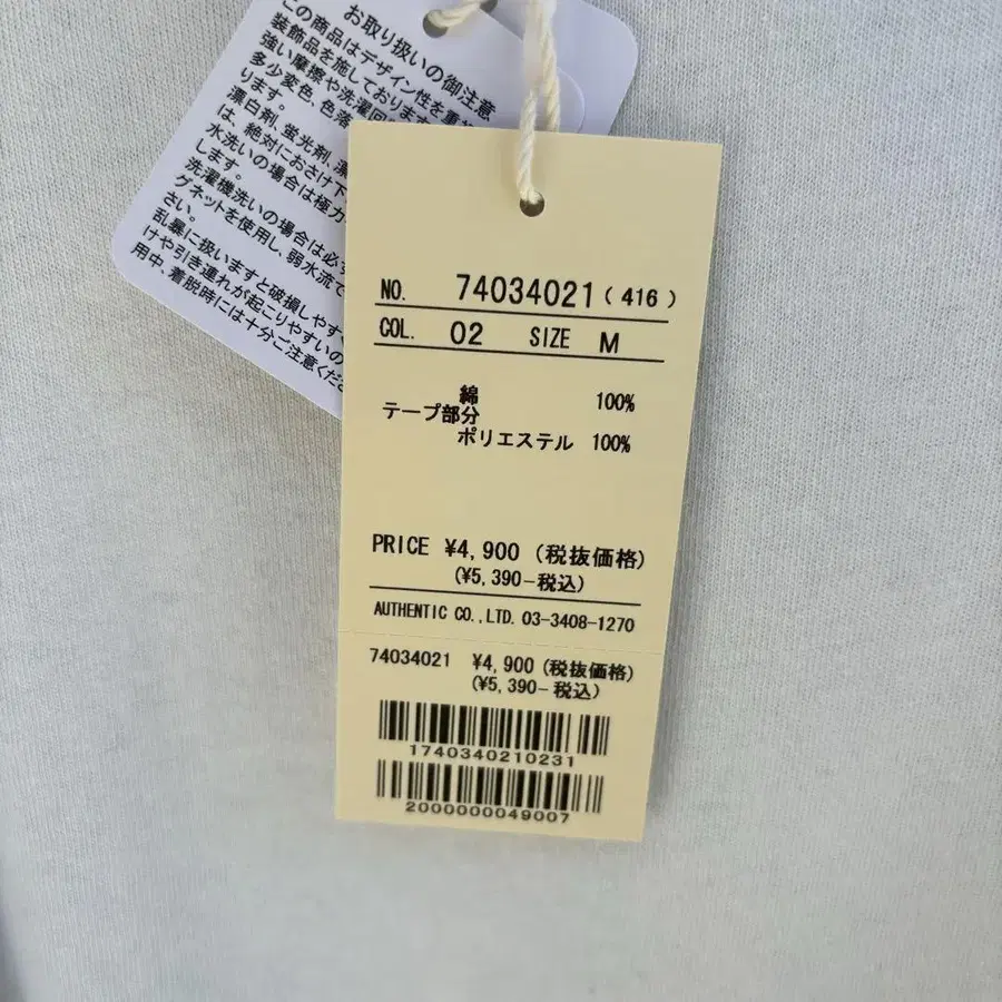 9번째 상품 이미지
