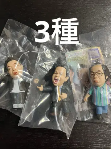 다이앤 고이고이 고이고이 가챠 키링 3종 가챠 내일 발송