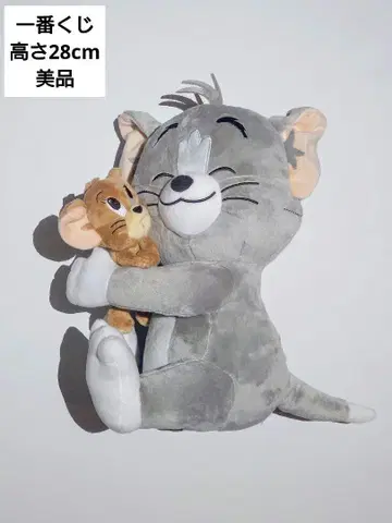 [새상품급] 톰과 제리 봉제 인형 제일복권 28cm