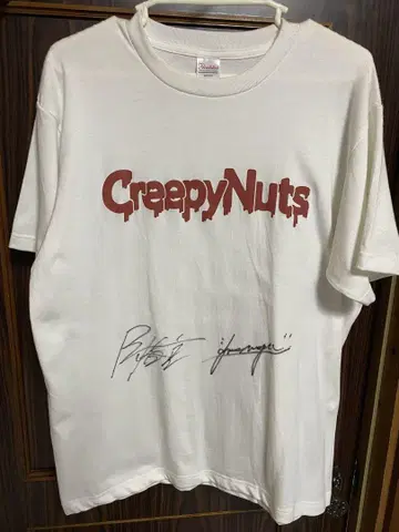 초레어 Creepy Nuts 친필 사인 티셔츠