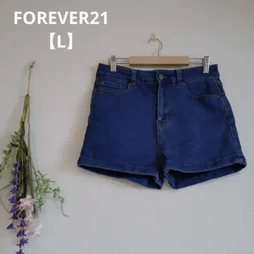 포에버21 숏팬츠 [L] 밑단 접어 올리기 돌려입기 레저 핫팬츠