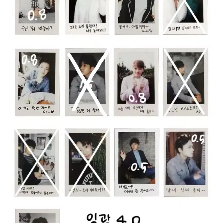 WANNAONE ソンウン 限定 ポラロイド Shop 원우짭폴라 on Bunjang Global Site - No more Korean account!