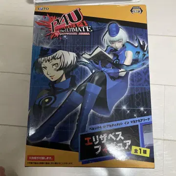P4U The ULTIMATE 엘리자베스 피규어