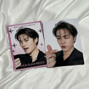 사다 마사히로