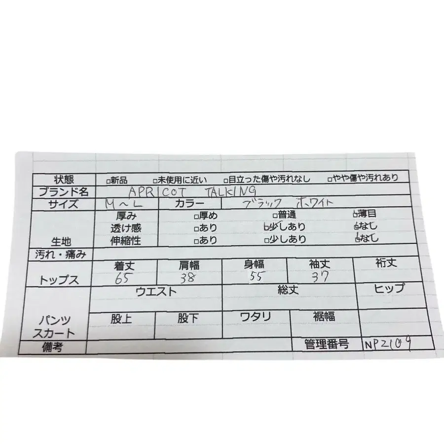 11번째 상품 이미지