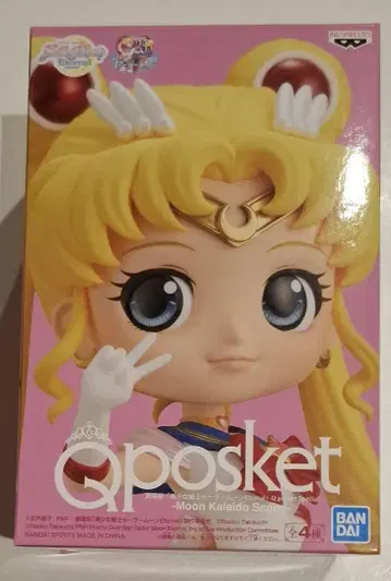 Qposket 세일러문 Moon Kaleido Scope
