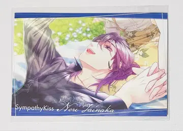 신키스 구매 혜택 메모리즈 카드 타이 나카 SympathyKiss 3주년
